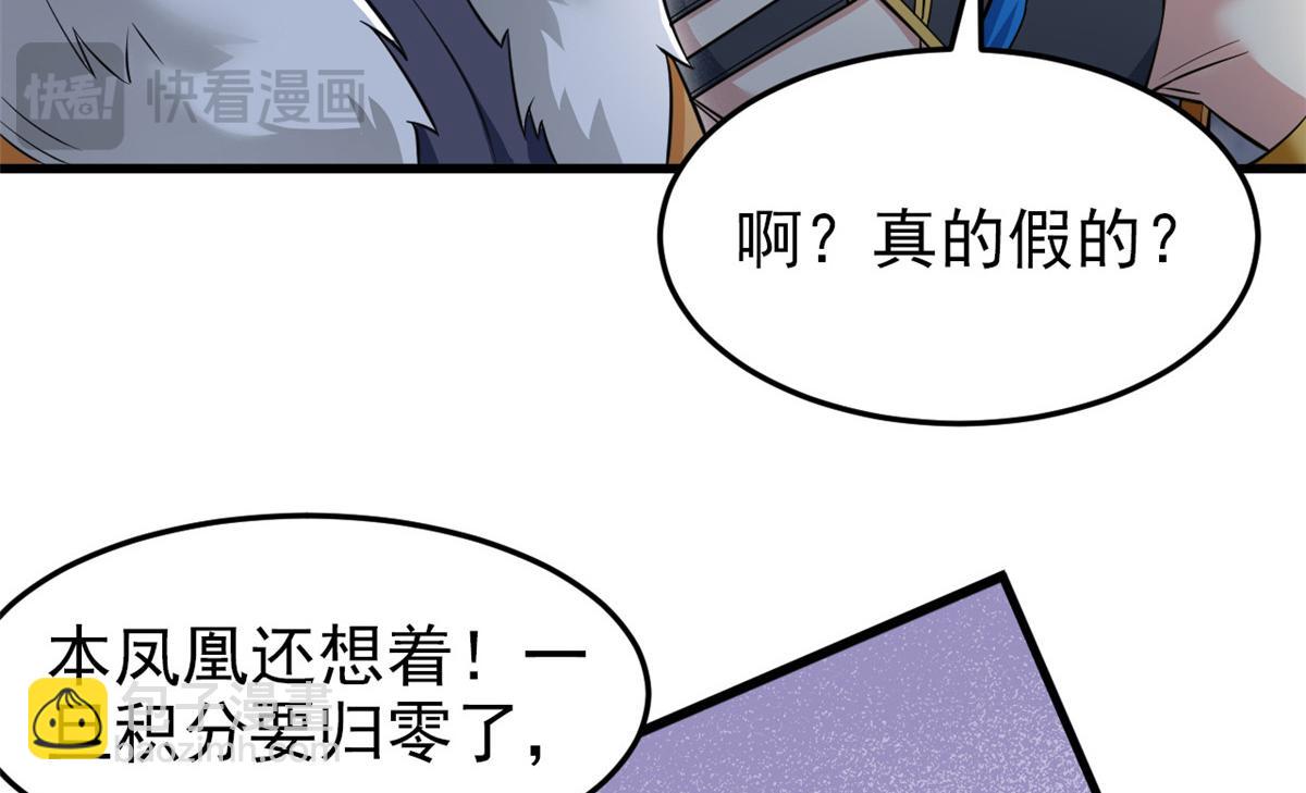324 五雷轰顶，修炼而已67