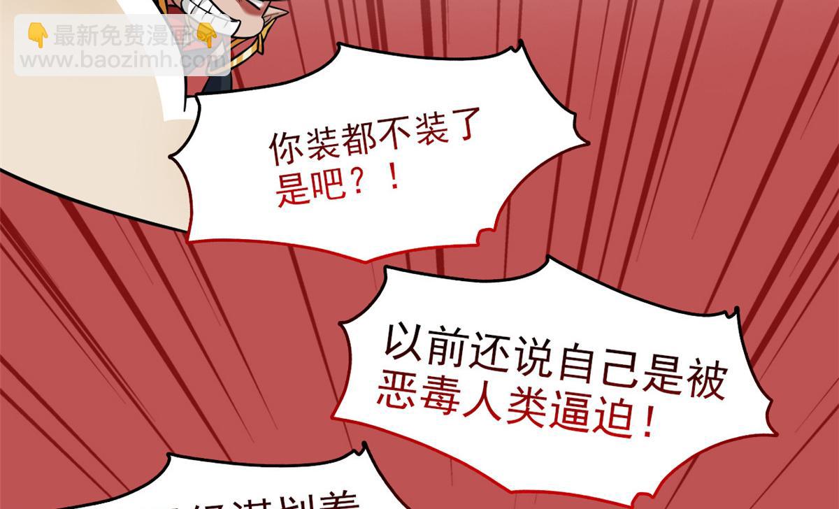 324 五雷轰顶，修炼而已69