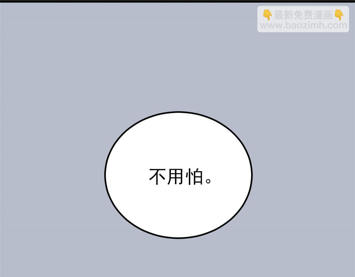 324 五雷轰顶，修炼而已72
