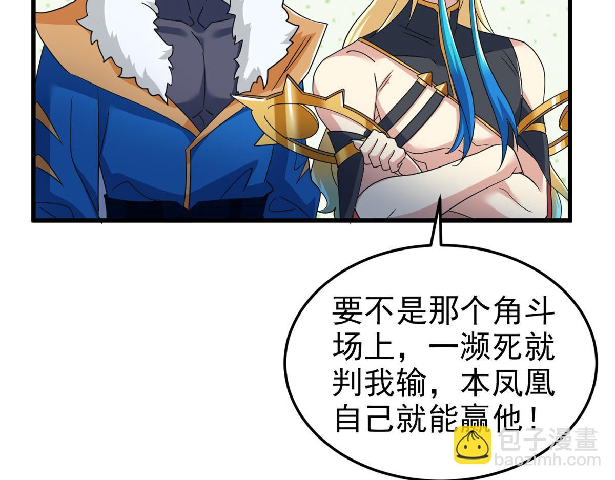 324 五雷轰顶，修炼而已78