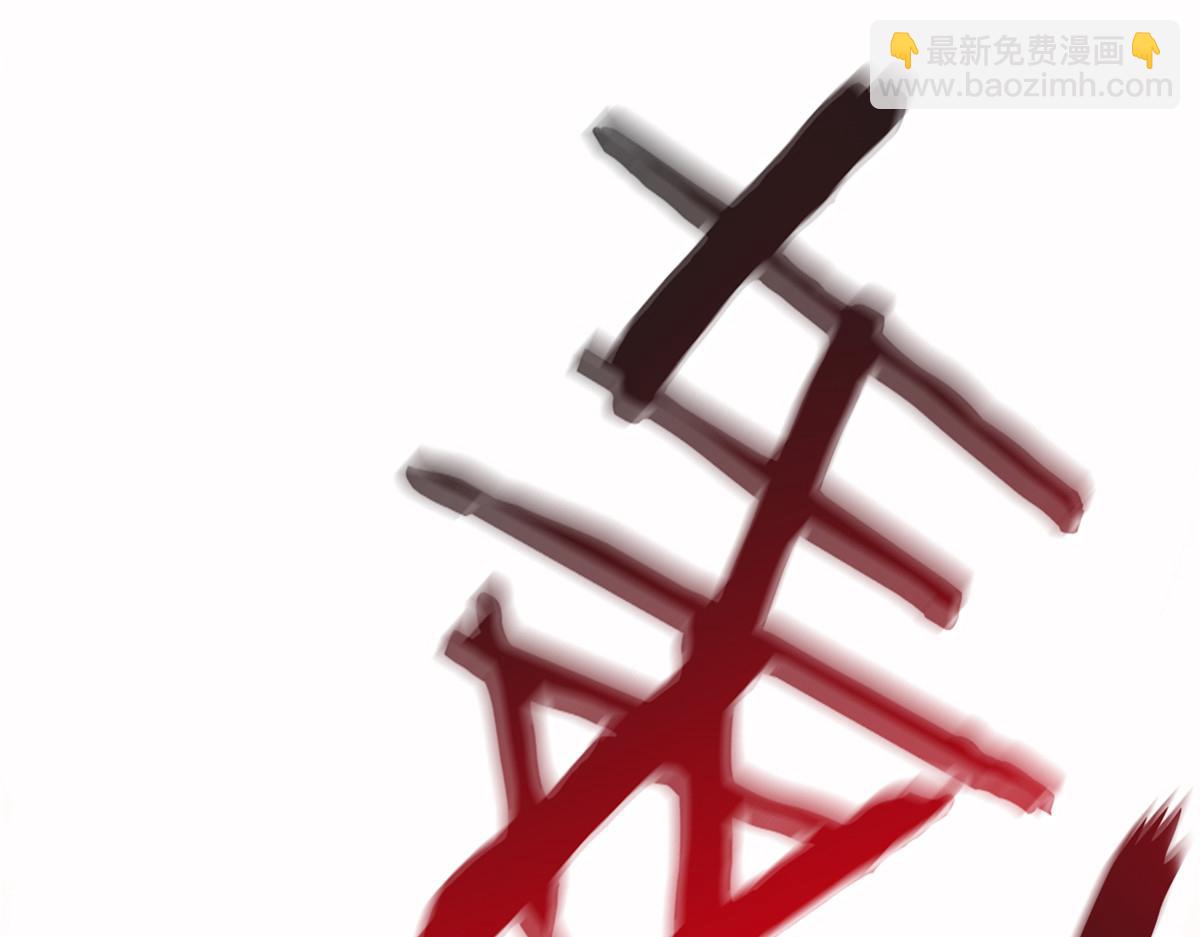 324 五雷轰顶，修炼而已8