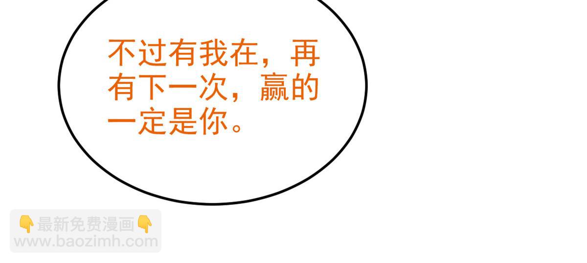 324 五雷轰顶，修炼而已82