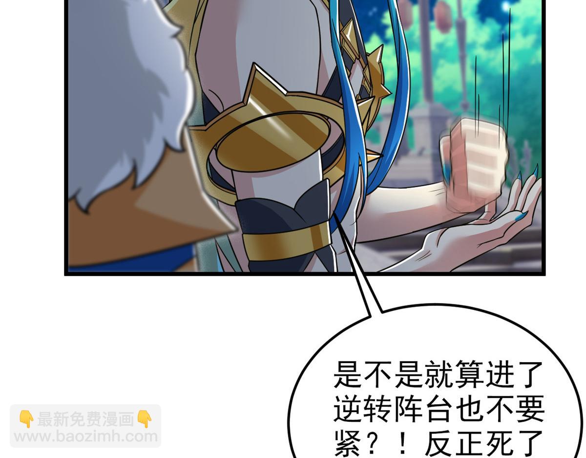 324 五雷轰顶，修炼而已84