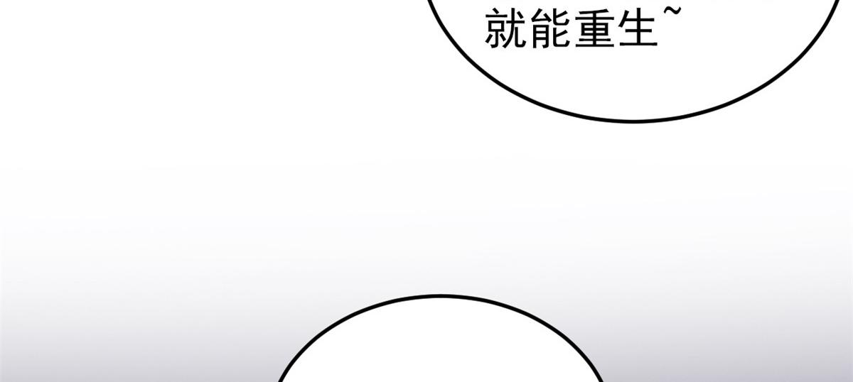 324 五雷轰顶，修炼而已85
