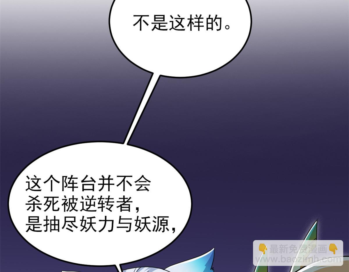 324 五雷轰顶，修炼而已86