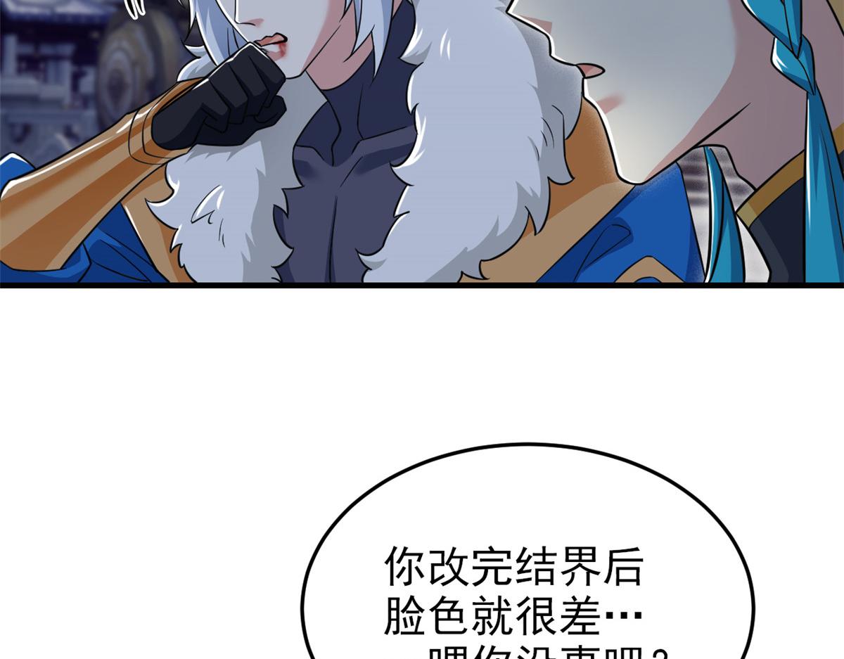 324 五雷轰顶，修炼而已93