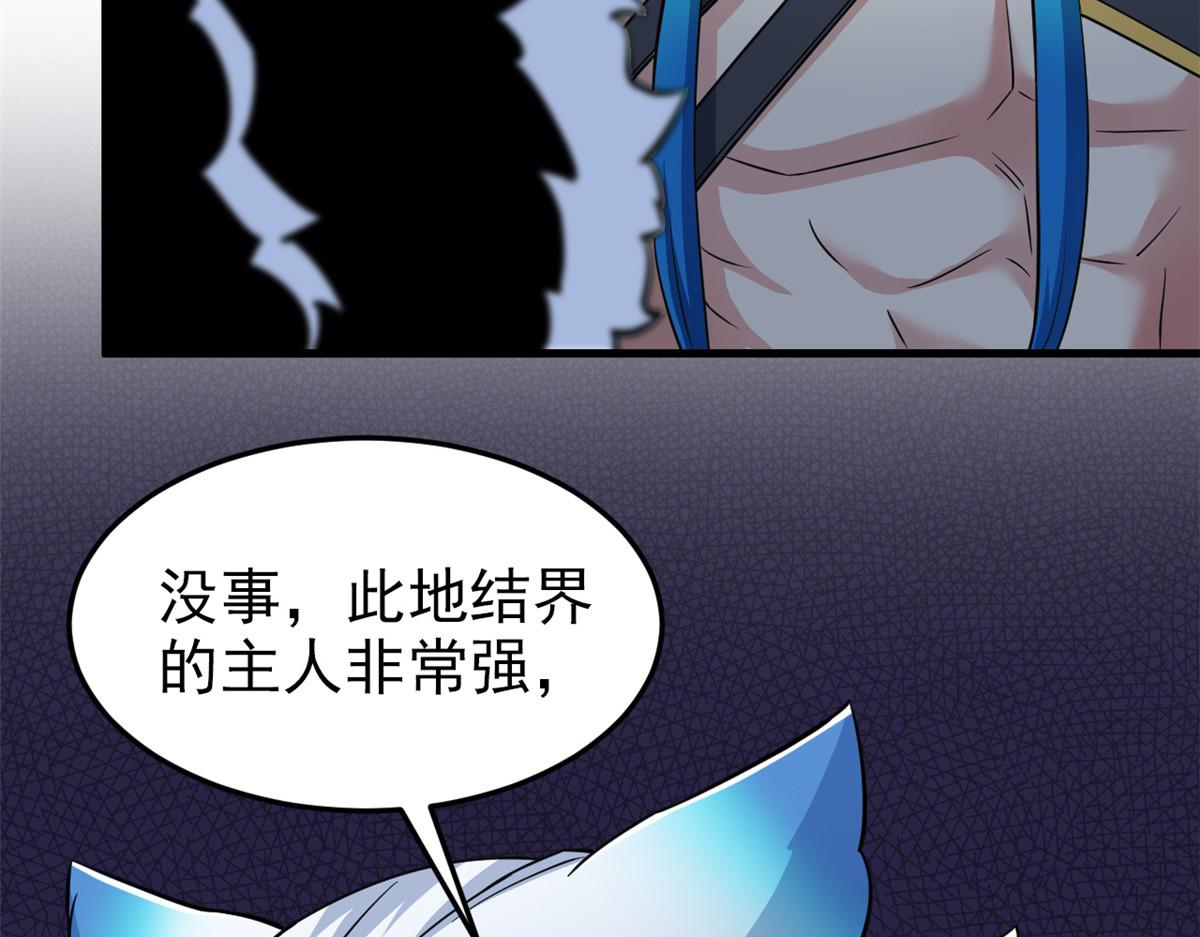 324 五雷轰顶，修炼而已96