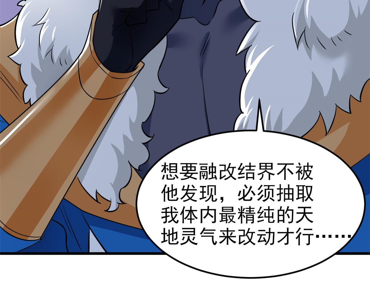 324 五雷轰顶，修炼而已99