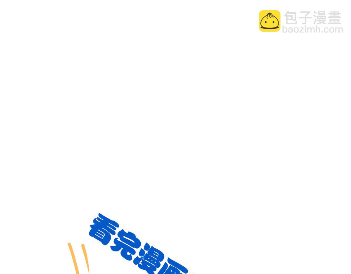 325 能量熟悉，是我的蛋100