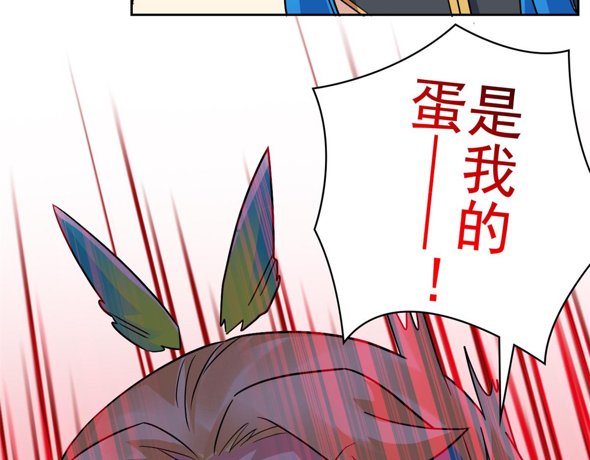 325 能量熟悉，是我的蛋12