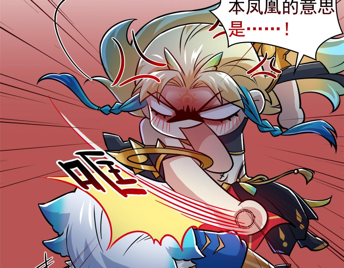 325 能量熟悉，是我的蛋18