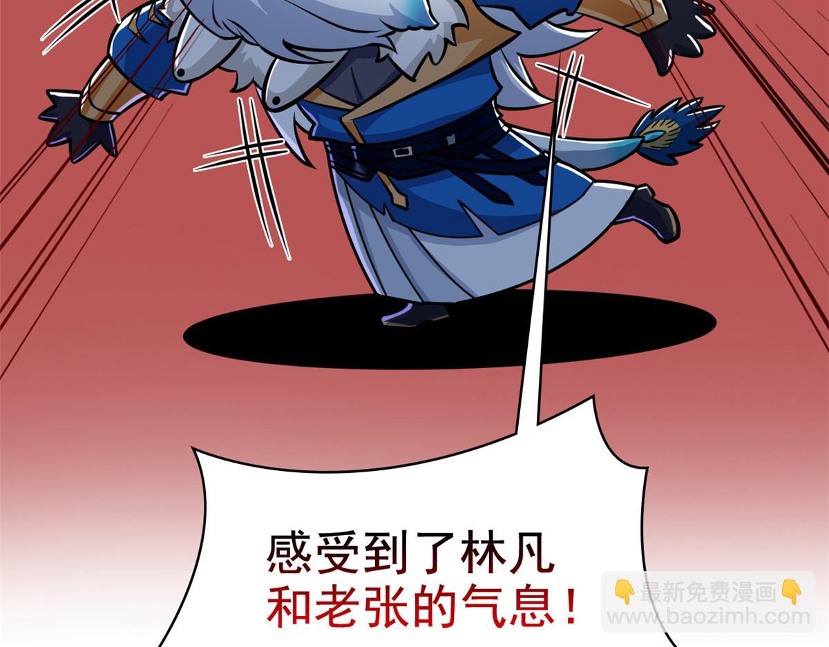 325 能量熟悉，是我的蛋19