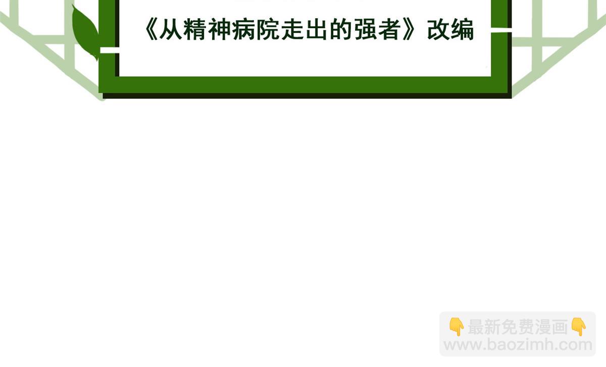 325 能量熟悉，是我的蛋4