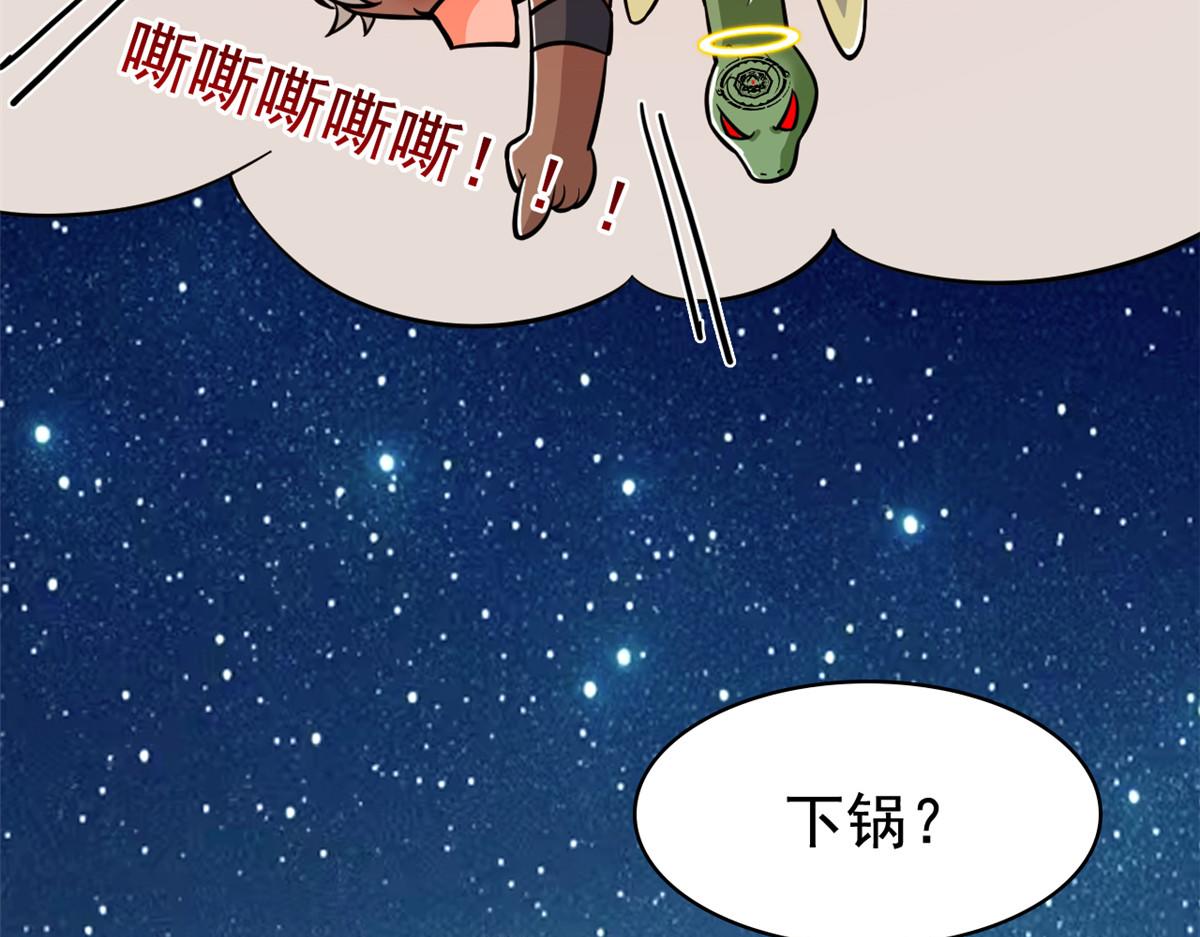 325 能量熟悉，是我的蛋41
