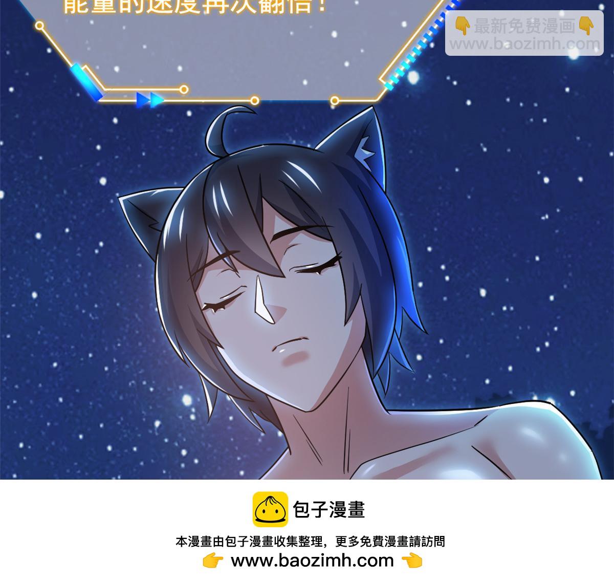 325 能量熟悉，是我的蛋49