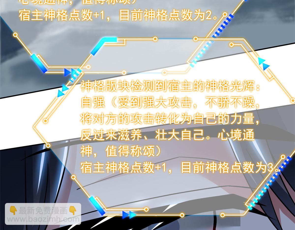 325 能量熟悉，是我的蛋56