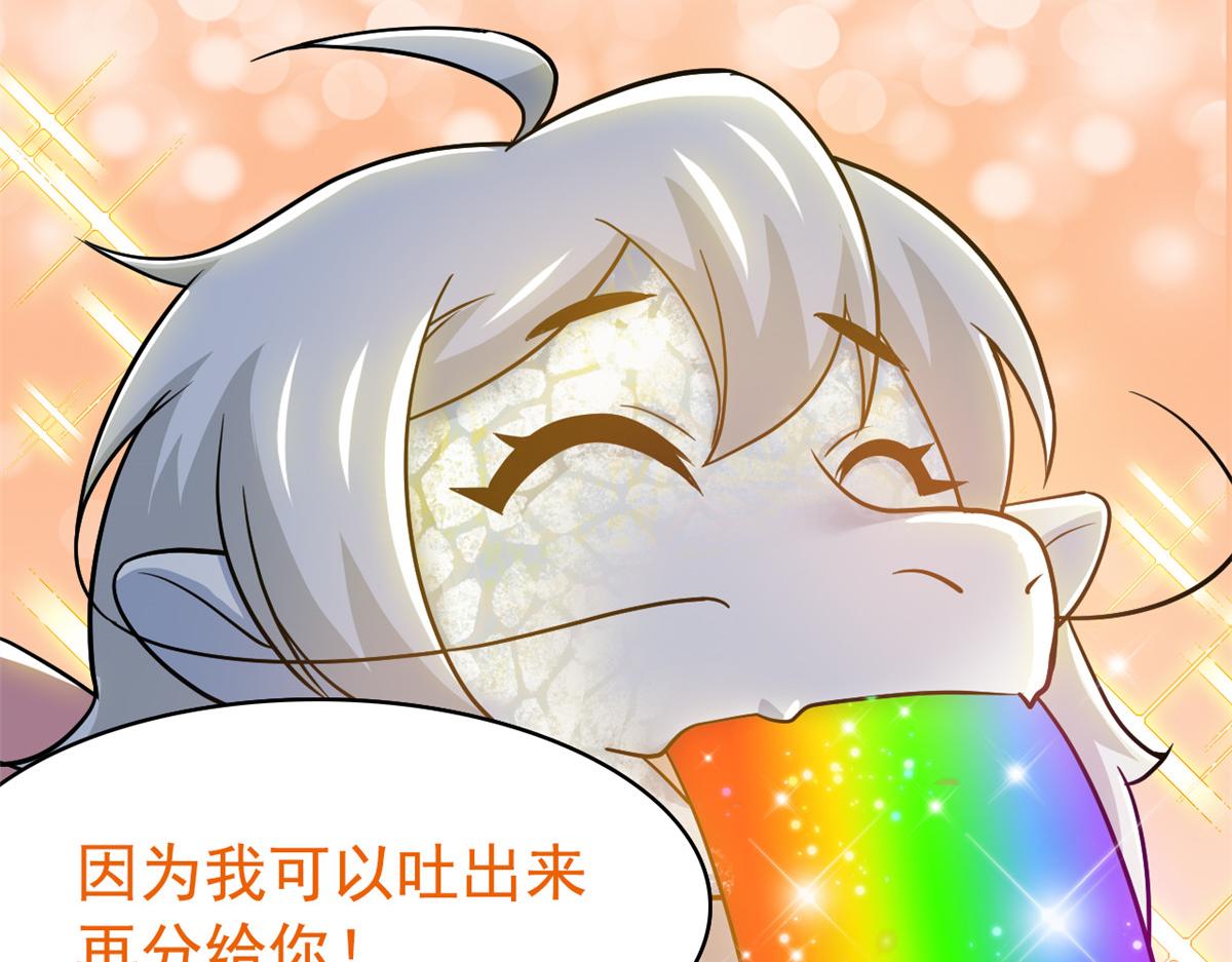325 能量熟悉，是我的蛋73