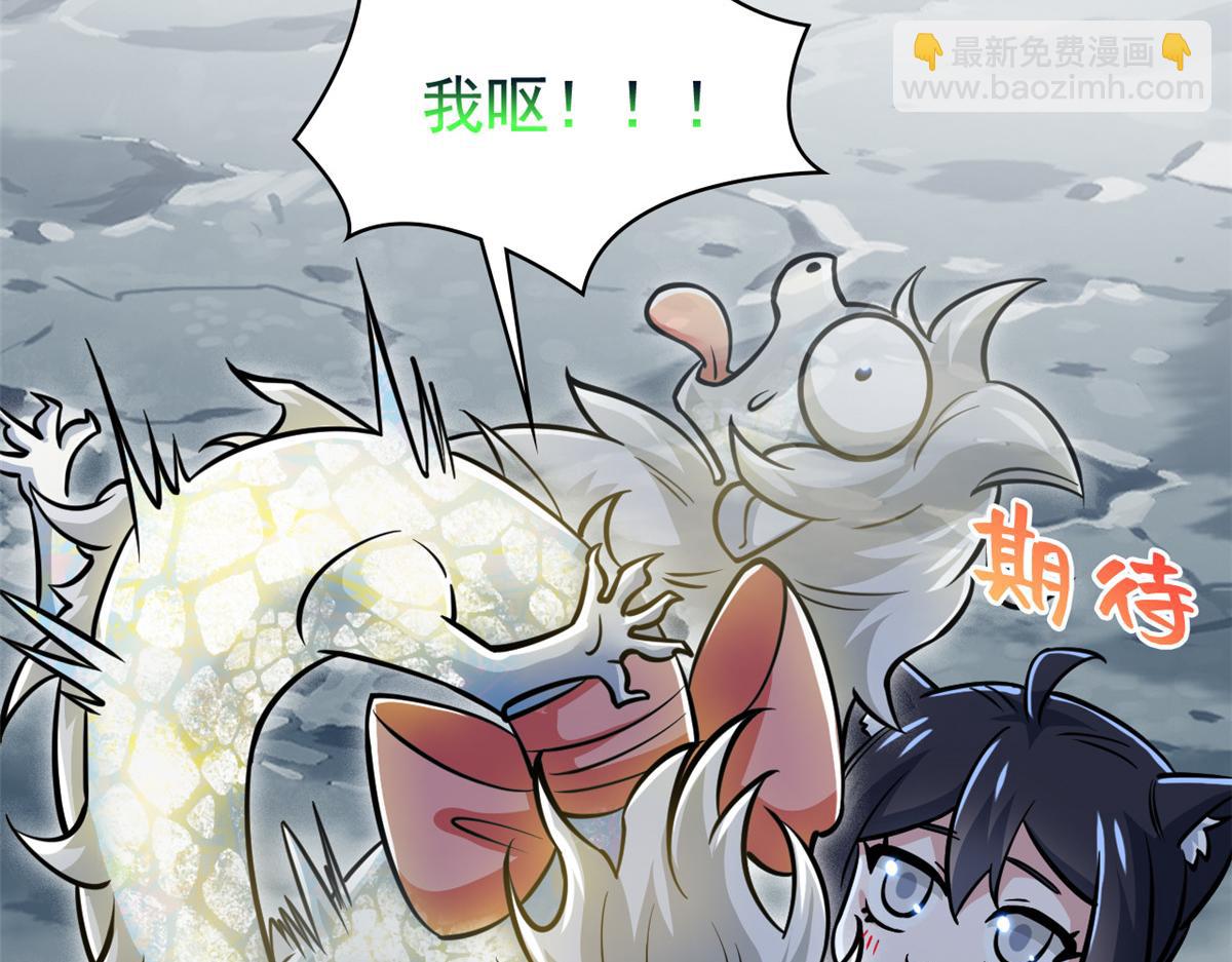 325 能量熟悉，是我的蛋79