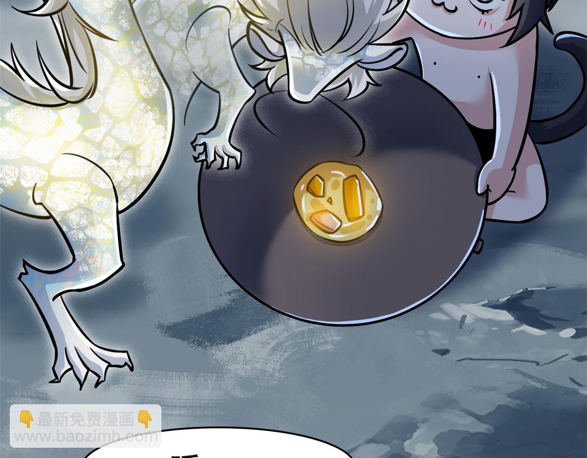 325 能量熟悉，是我的蛋80