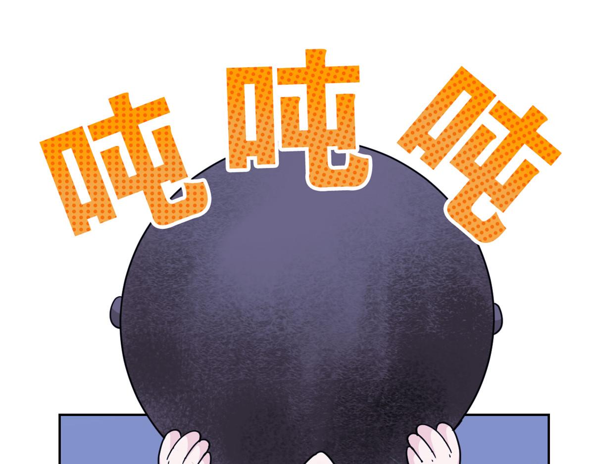 325 能量熟悉，是我的蛋85