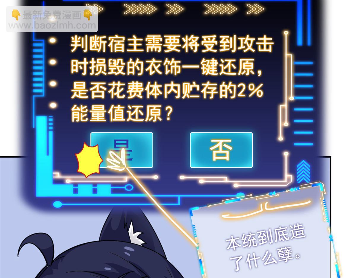 325 能量熟悉，是我的蛋92