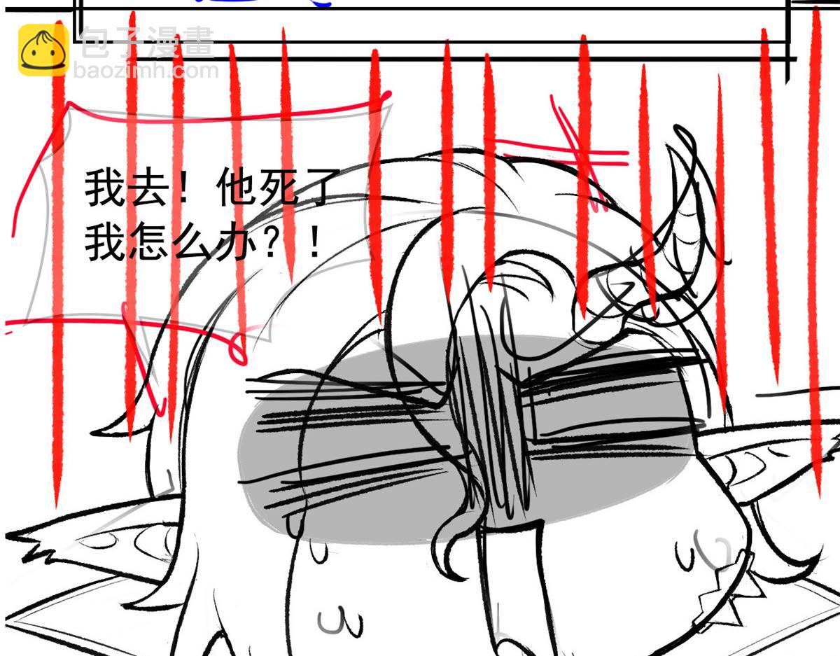 325 能量熟悉，是我的蛋98