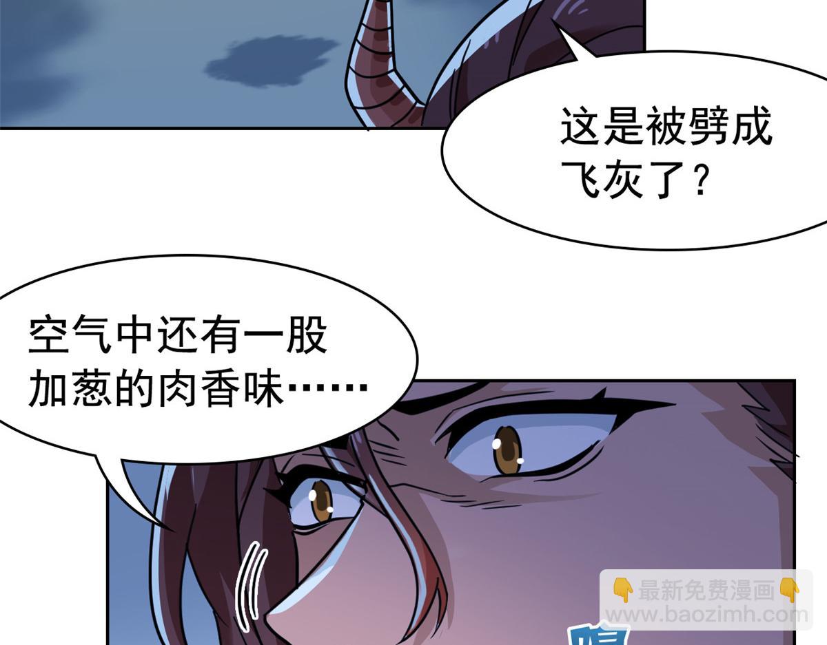 326 谁在那里？鲨人羽人10