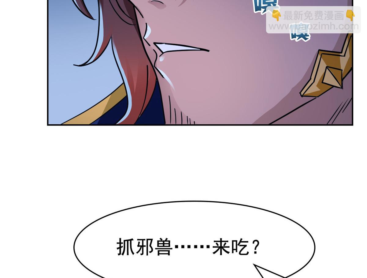 326 谁在那里？鲨人羽人11