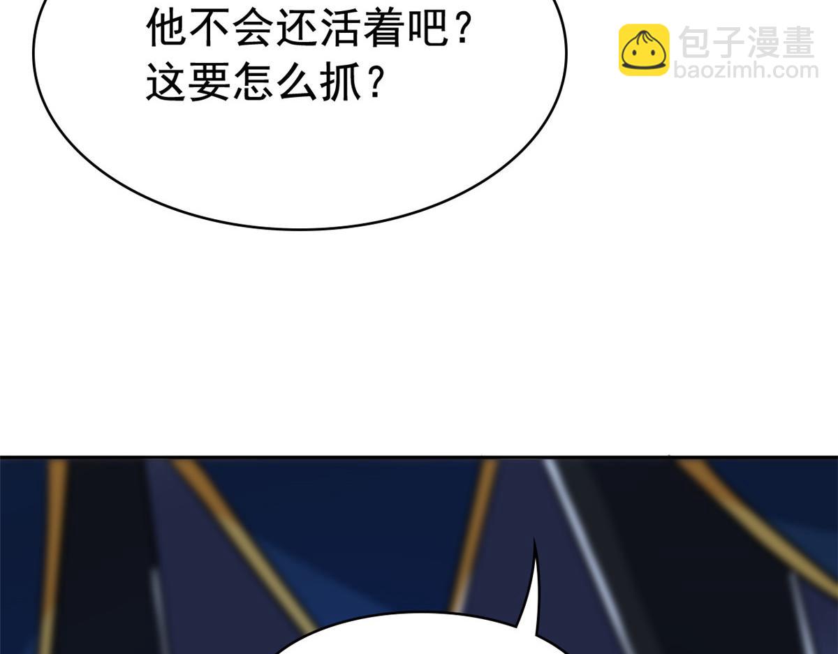 326 谁在那里？鲨人羽人112