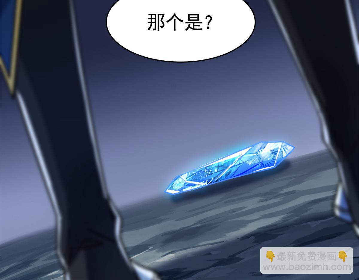 326 谁在那里？鲨人羽人113
