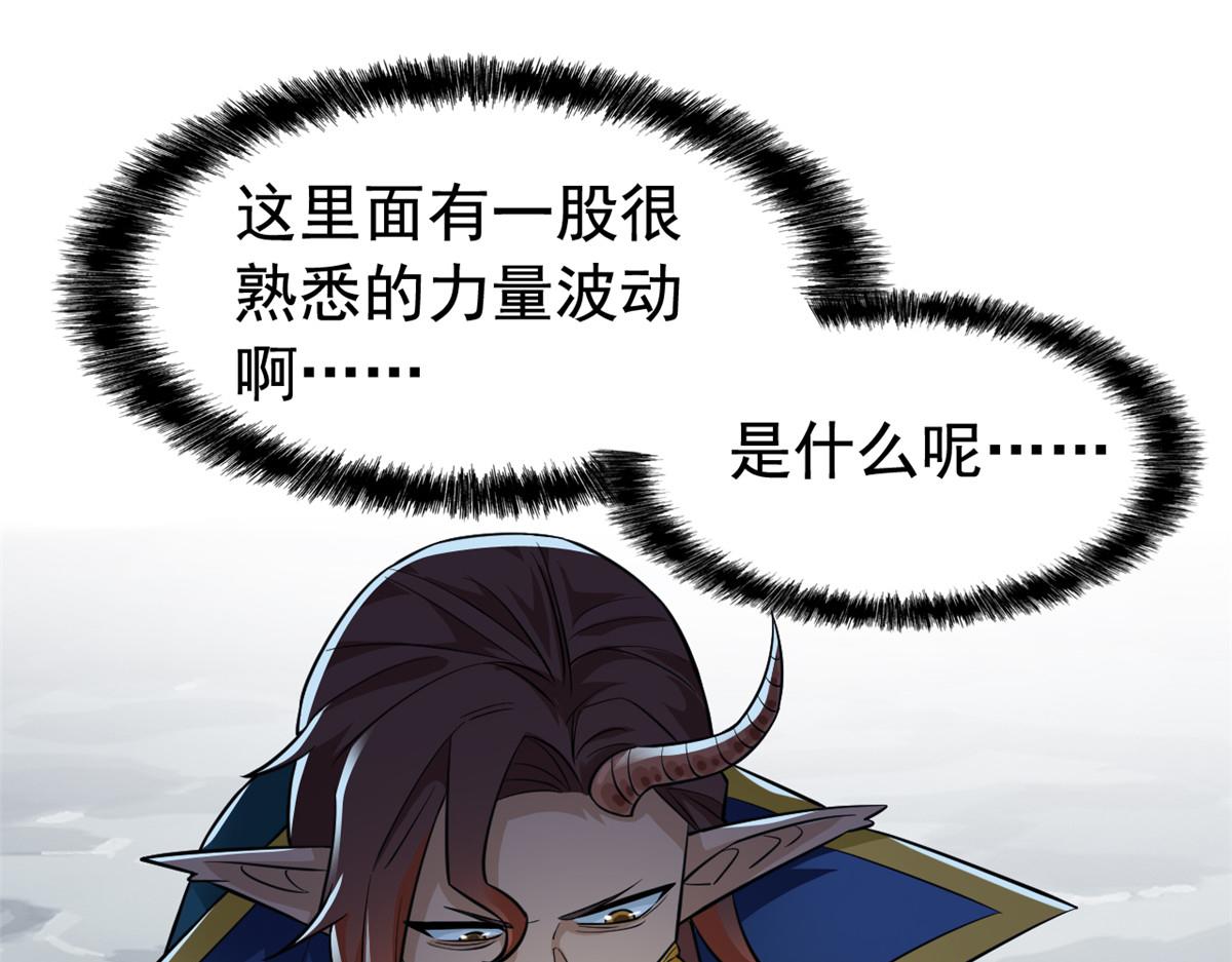 326 谁在那里？鲨人羽人115