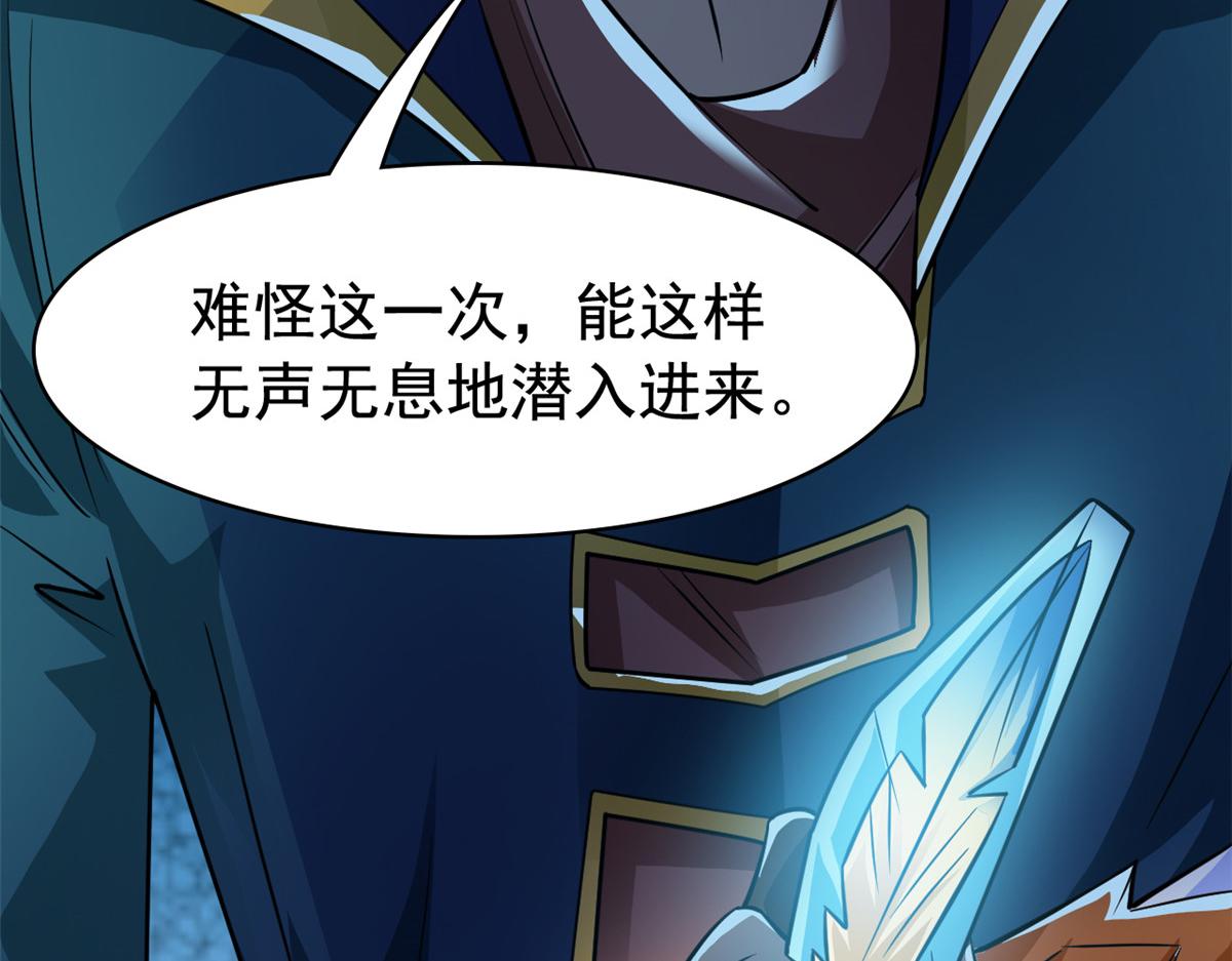 326 谁在那里？鲨人羽人124