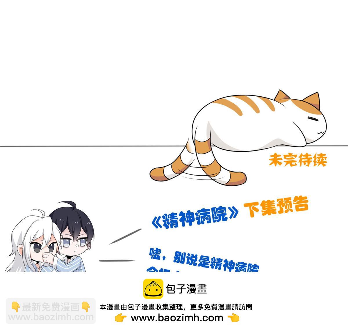 326 谁在那里？鲨人羽人127