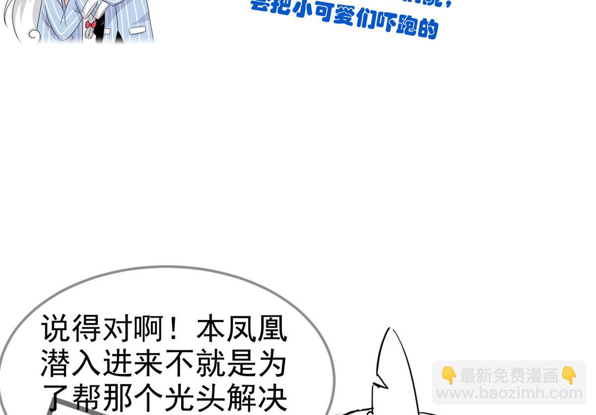 326 谁在那里？鲨人羽人128