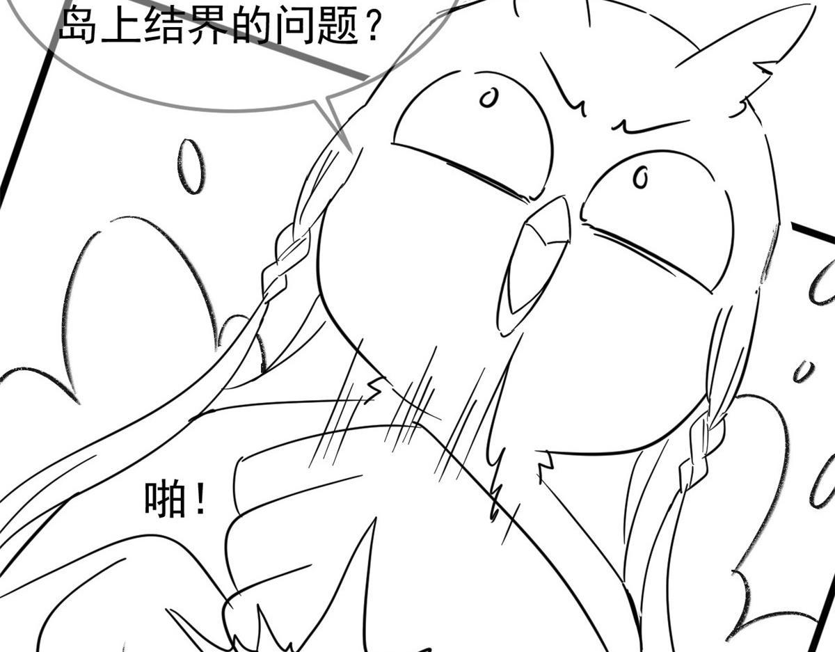 326 谁在那里？鲨人羽人129