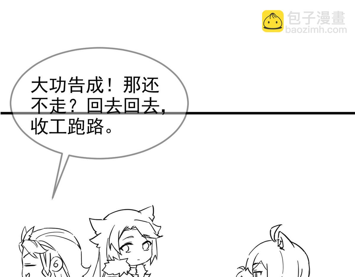 326 谁在那里？鲨人羽人131