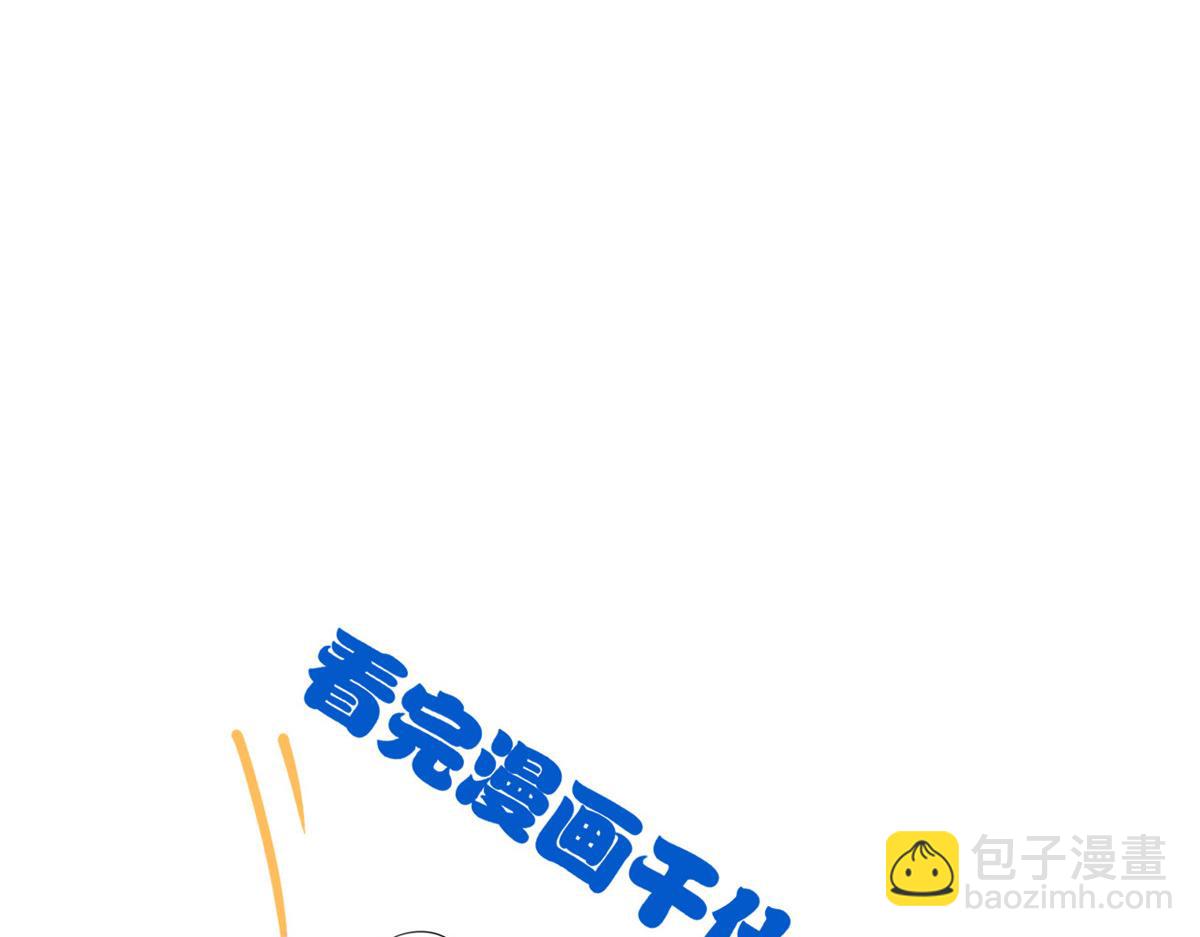 326 谁在那里？鲨人羽人133