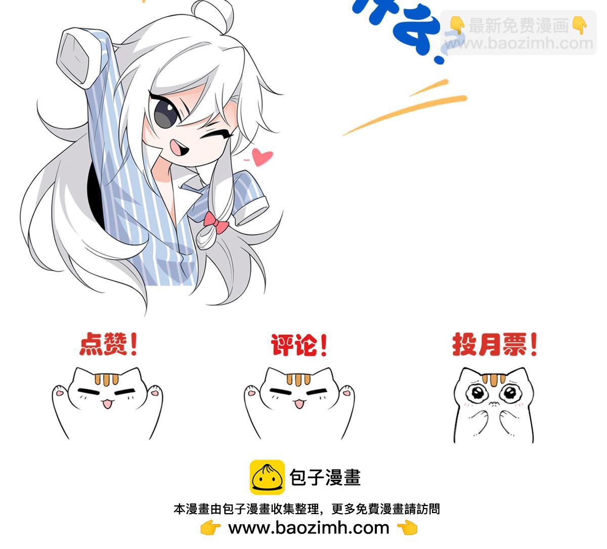 326 谁在那里？鲨人羽人134
