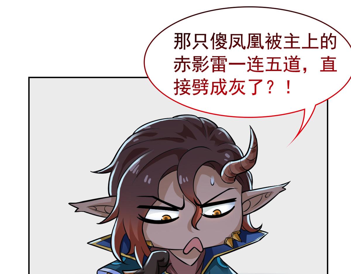 326 谁在那里？鲨人羽人14