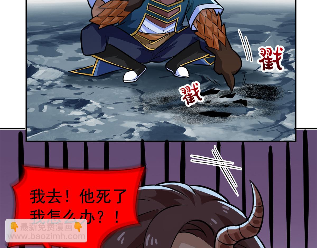 326 谁在那里？鲨人羽人15