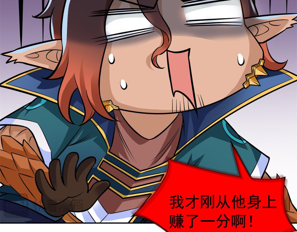 326 谁在那里？鲨人羽人17