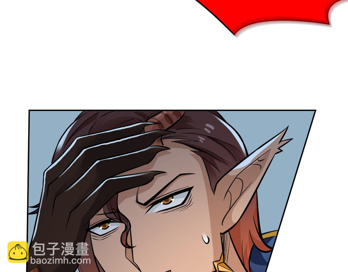 326 谁在那里？鲨人羽人18