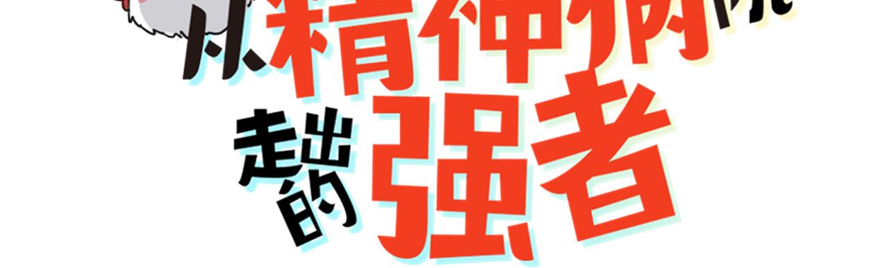 326 谁在那里？鲨人羽人2