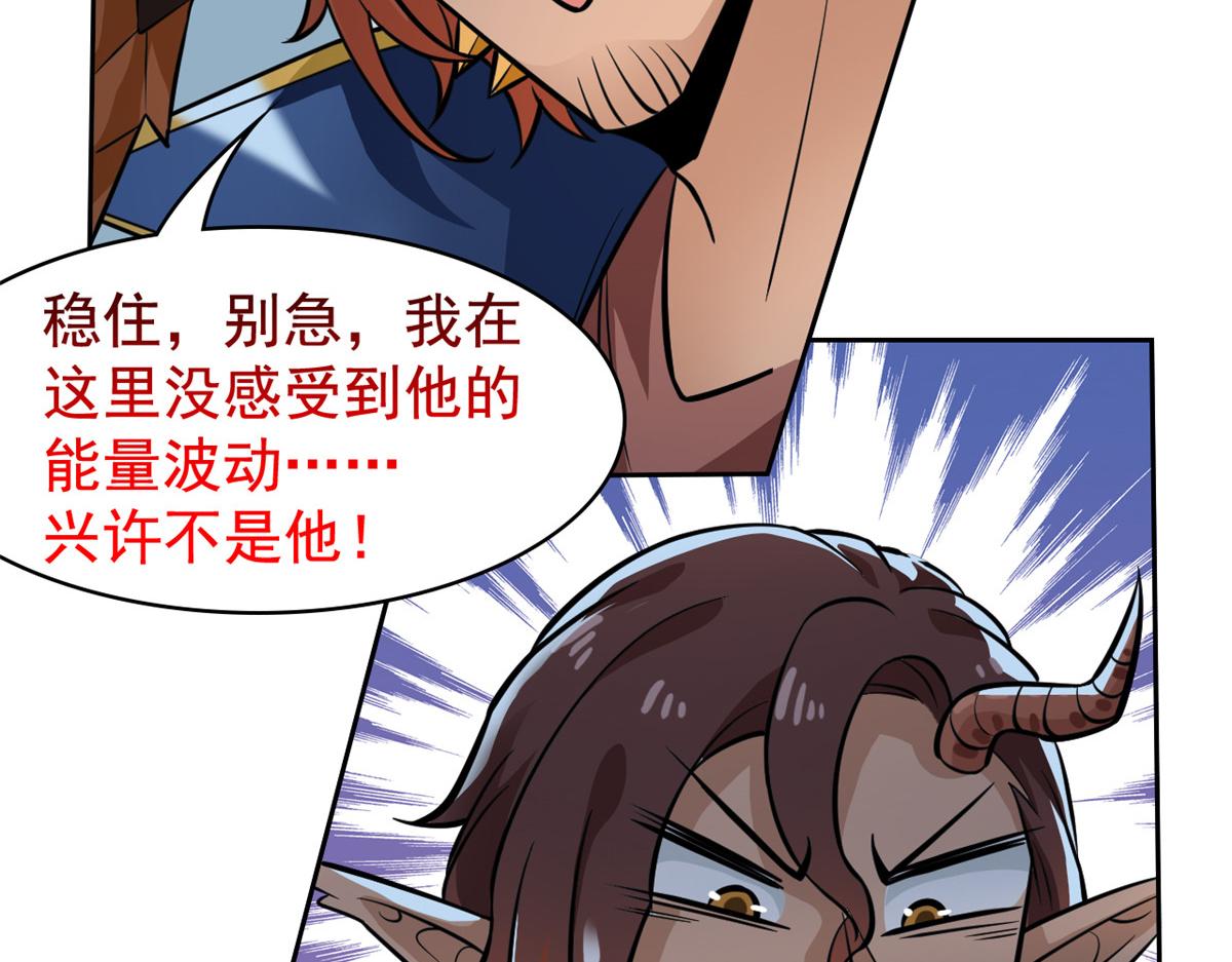 326 谁在那里？鲨人羽人20
