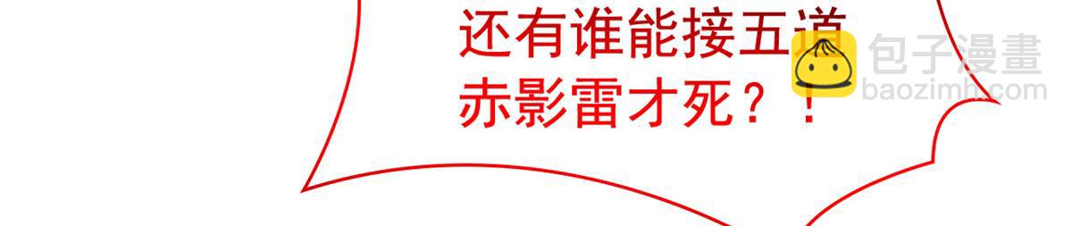 326 谁在那里？鲨人羽人22