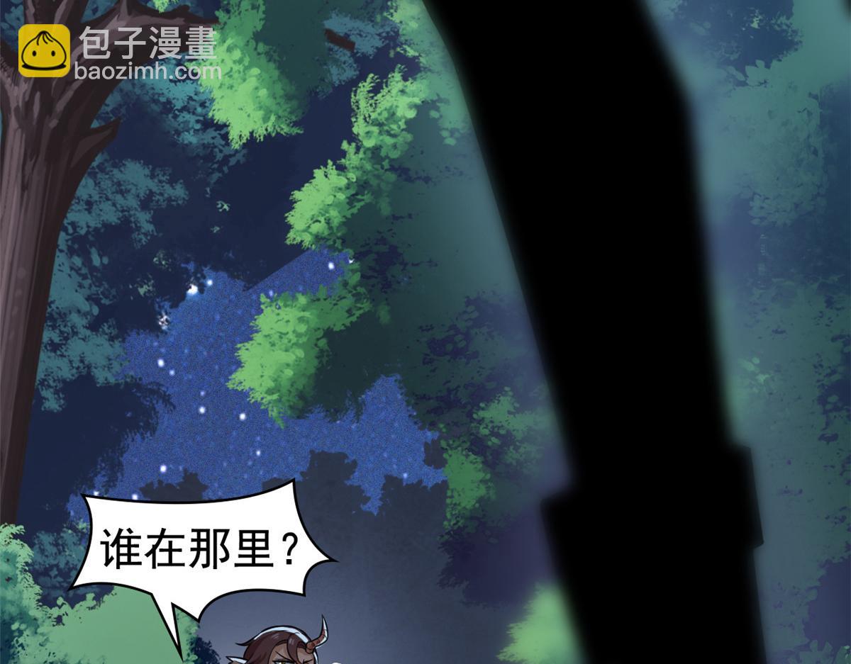 326 谁在那里？鲨人羽人25