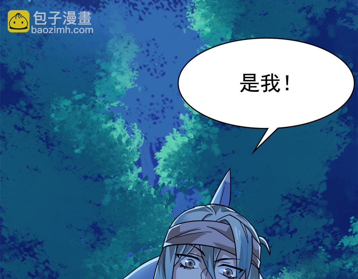 326 谁在那里？鲨人羽人30