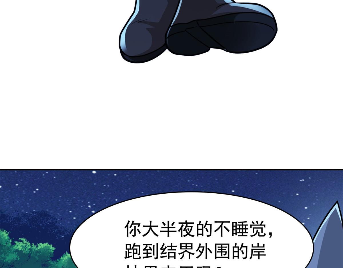 326 谁在那里？鲨人羽人34