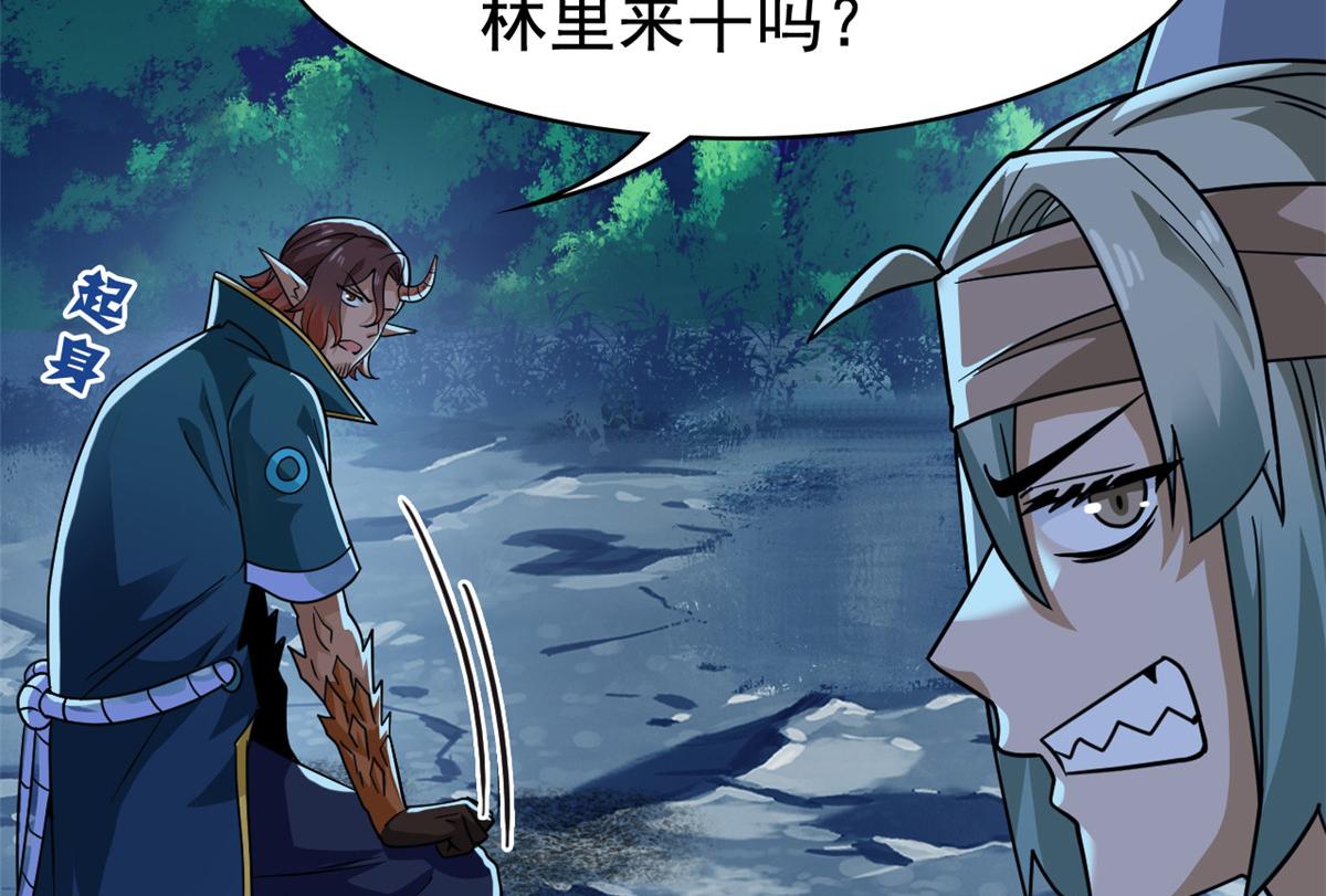 326 谁在那里？鲨人羽人35