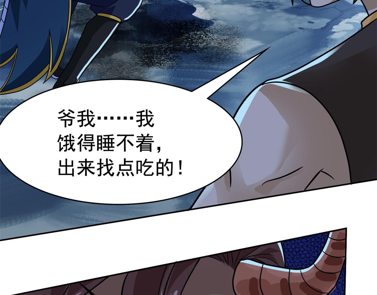 326 谁在那里？鲨人羽人36